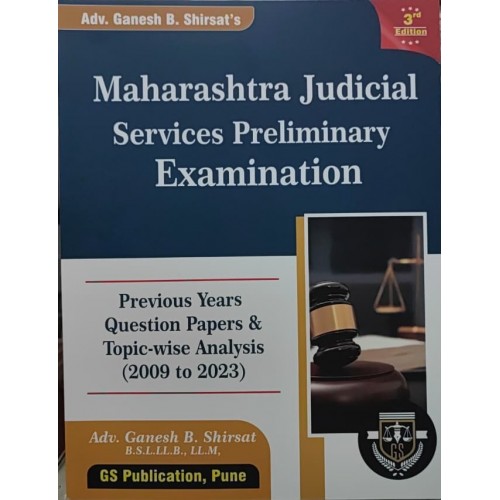 GS Publication's Maharashtra Judicial Services Preliminary Examination 2026 with Previous Question Papers (JMFC 2009 to 2024) by Adv. Ganesh Shirsat